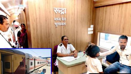 Hospital on Wheels, Railways , Shegaon station,
