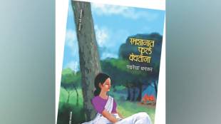 Padmarekha Dhankar, remote areas, Chandrapur ,