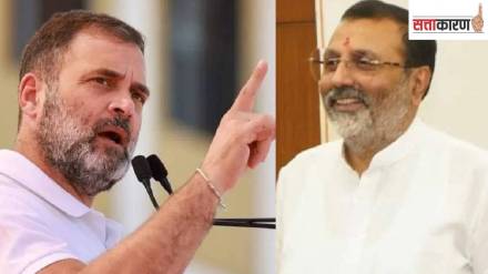 BJP VS Congress Politics