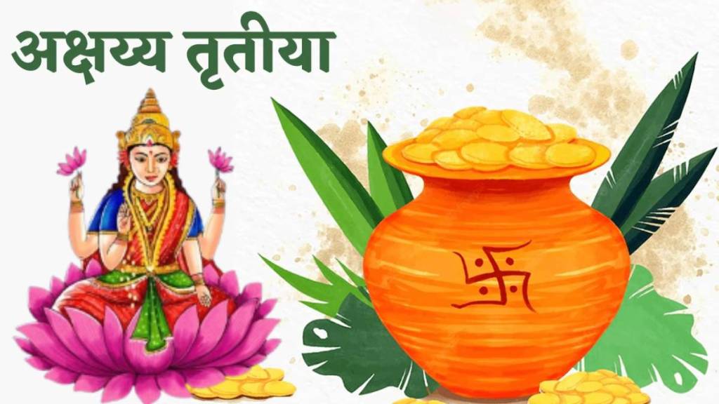 Why Buy Gold On Akshaya Tritiya