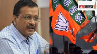 Delhi MCD Mayor Election