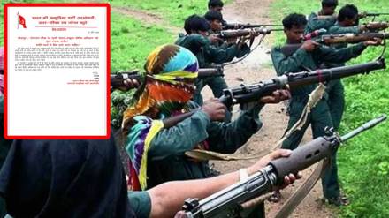 Gadchiroli, anti-Naxal operations, peace, Naxalites,