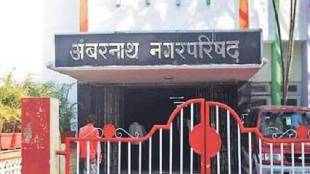 ambernath Municipality made tdr mandatory with fsi to ensure proper development plan implementation