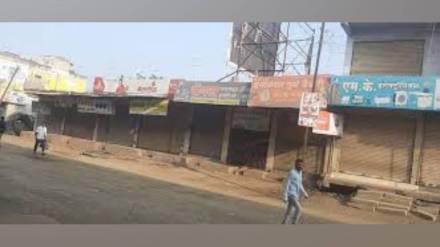 nanded bandh called to protest the massacre carried out by terrorists in pahalgam jammu and Kashmir received spontaneous response on Friday