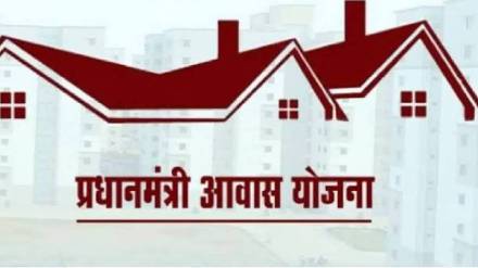 Pradhan mantri awas yojana beneficiaries