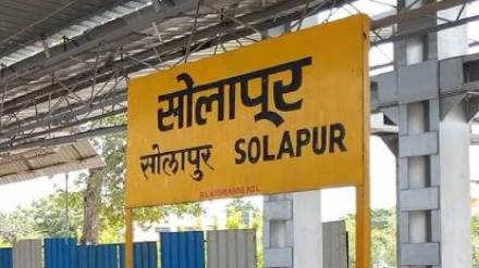 Inspection of the quality of other development works including Smart City in Solapur