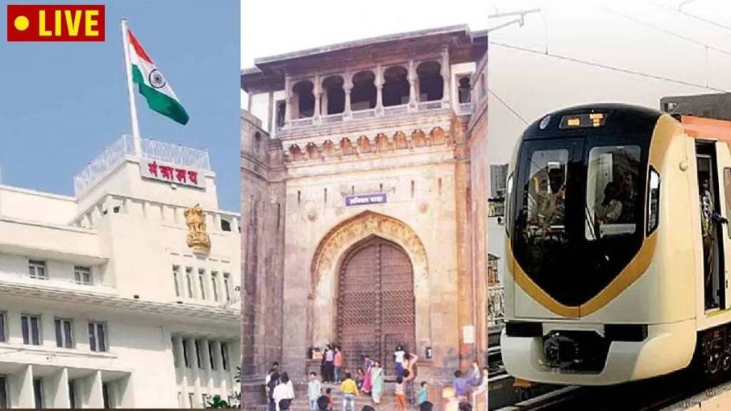 Mumbai Pune Nagpur News Updates in Marathi