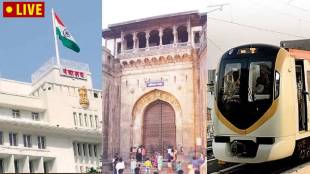 Mumbai Pune Nagpur News Updates in Marathi