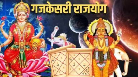 Gajkesri rajyog on akshaya tritiya 2025