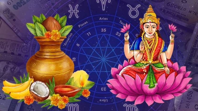 Akshaya Tritiya 2025