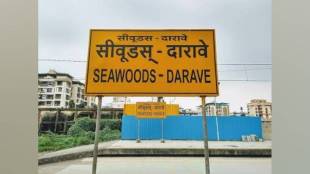 Beggars near seawoods railway Station cause fear officials and police hesitate to take action
