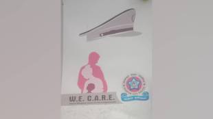 Nagpur daughter became the support of her father in his old age