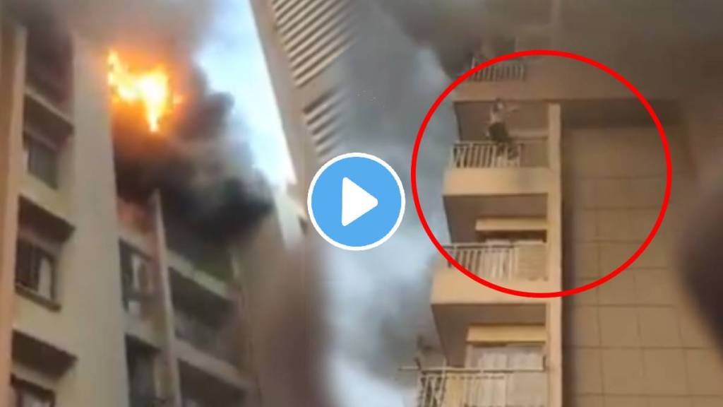 Shocking video Ahmedabad Woman Jumps Off 5 Th Floor Of Building To Escape From Massive Fire Video Viral Shocking video Ahmedabad Woman Jumps Off 5 Th Floor Of Building To Escape From Massive Fire Video Viral