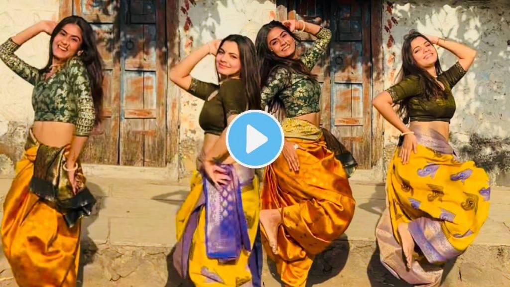 Girls dance on hi poli saajuk tupatali marathi song video viral on social media trending Girls dance on hi poli saajuk tupatali marathi song video viral on social media trending