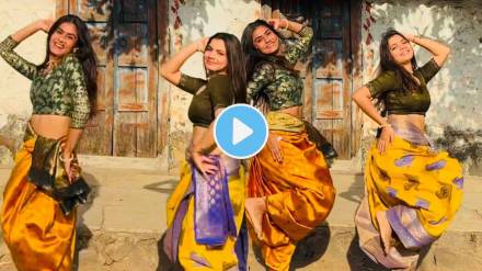 Girls dance on hi poli saajuk tupatali marathi song video viral on social media trending Girls dance on hi poli saajuk tupatali marathi song video viral on social media trending