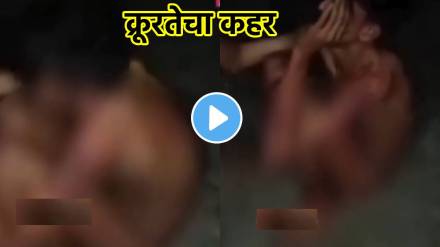 Bhopal Shocking video 16-Yr-Old Boy Stripped Naked