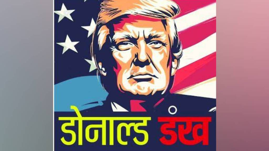 Import Tariff, US , Donald Trump, China ,