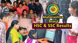 Board Exam Results 2025 Maharashtra SSC and HSC Result 2025 Date Date Time