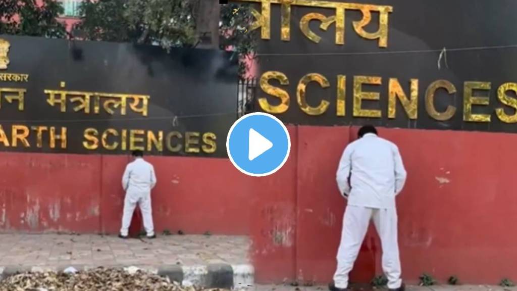 Shocking viral video elderly man urinates on wall of ministry of earth sciences building in delhi