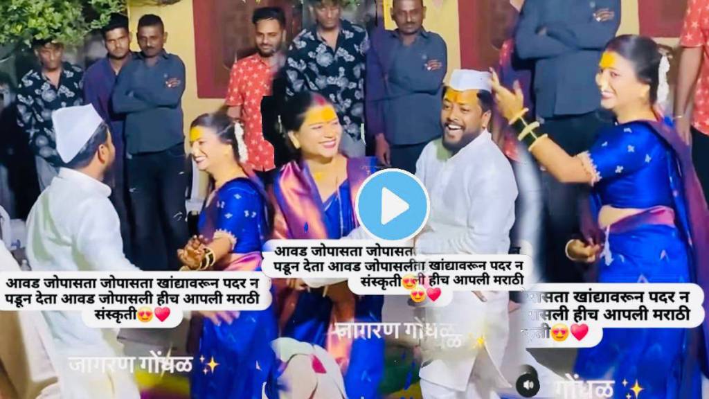 Bride and groom dance video Bride and groom dance video