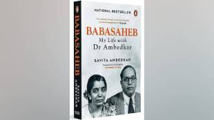 Babasaheb, Babasaheb, My Life with Dr. Ambedkar,