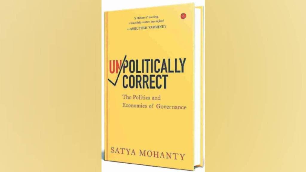 Satya Mohanty, Unpolitically Correct: The Politics and Economics of Governance, privatization, Satya Mohanty book, loksatta news, Satya Mohanty, Unpolitically Correct: The Politics and Economics of Governance, privatization, Satya Mohanty book, loksatta news,