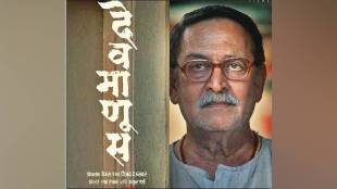 movie , Devmanoos, devotional song,
