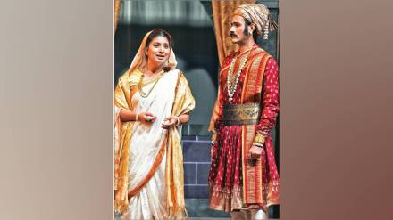 Tararani , play , History of Maratha Empire,