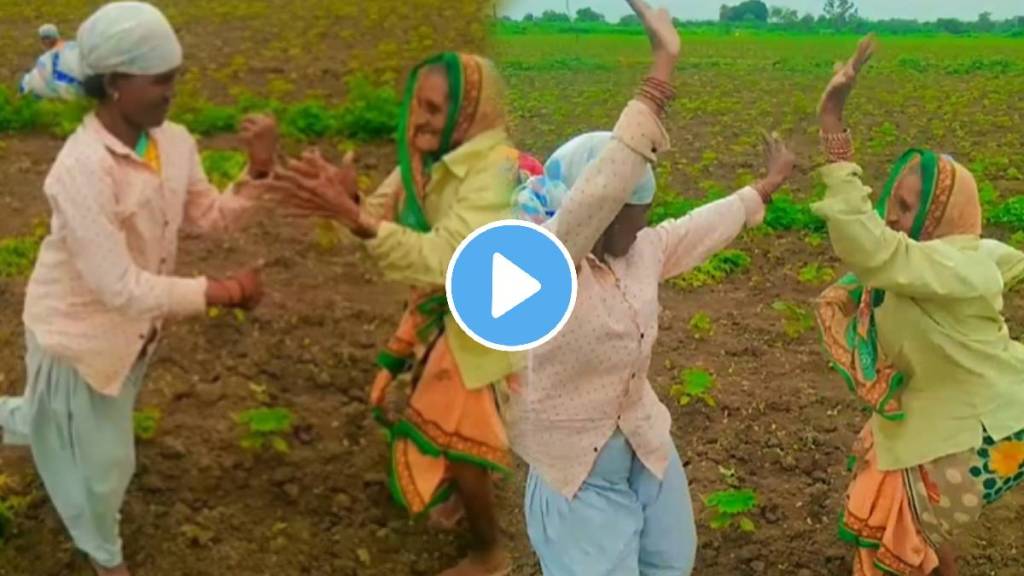 Old woman dance in farm
