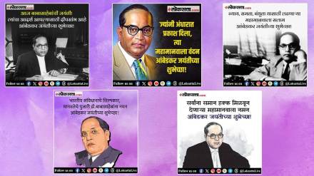 Happy Ambedkar Jayanti 2025 Wishes in Marathi