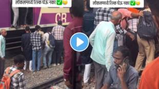 Mumbai shocking railway accident Ghatkopar railway station accident video goes viral on social media