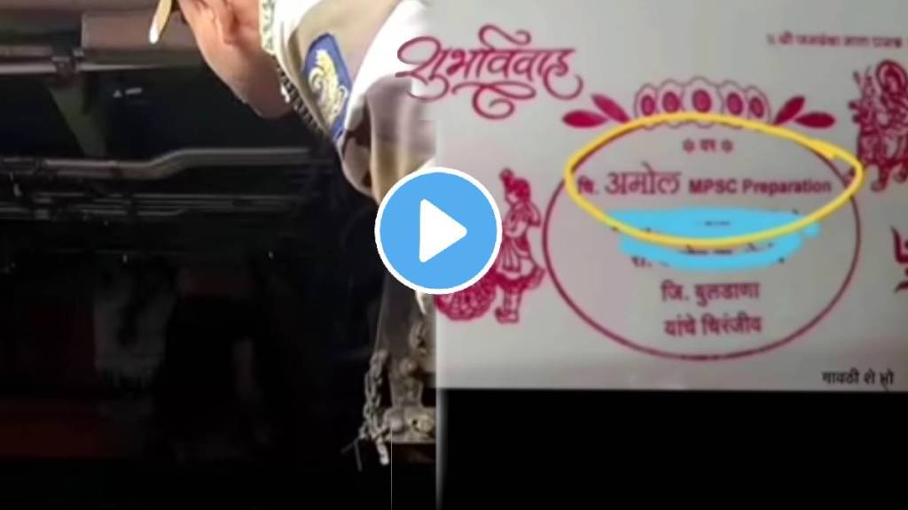 Ambarnath Railway accident , Viral wedding card