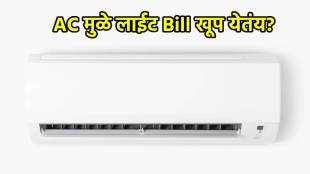 Tips To Reduce Electricity Bill at home