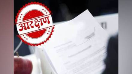 Maharashtra ews reservation mistake and policy reversal in medical admissions economic reservation failure marathi article