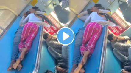 Couple romance at running train shocking video goes viral on social media