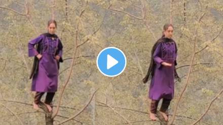 Kashmiri Woman's viral video Risky Tree Dance On Bollywood Track ‘Jhalla Wallah’ video Goes Viral on social media