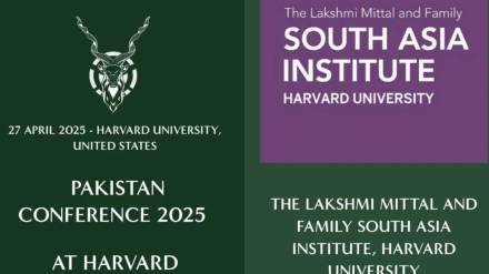 The Lakshmi Mittal and Family South East Asia Institute at Harvard University sponsored 'Pakistan Conference 2025'