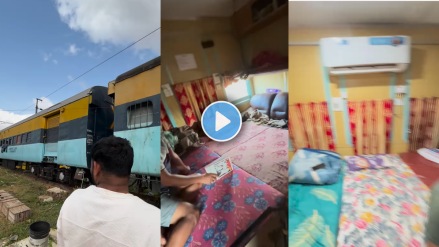 Old Train Converted Home Video
