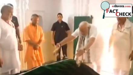 PM Modi CM Yogi Sant Kabir Samadhi fact check Video viral