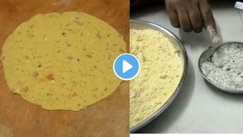 Papad Recipe in Marathi