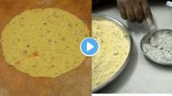 Video: यंदाच्या उन्हाळ्यात अर्धा किलो चणाडाळीचे तयार करा झटपट ३२ पापड; बघा, पापडांची ही सोपी रेसिपी…