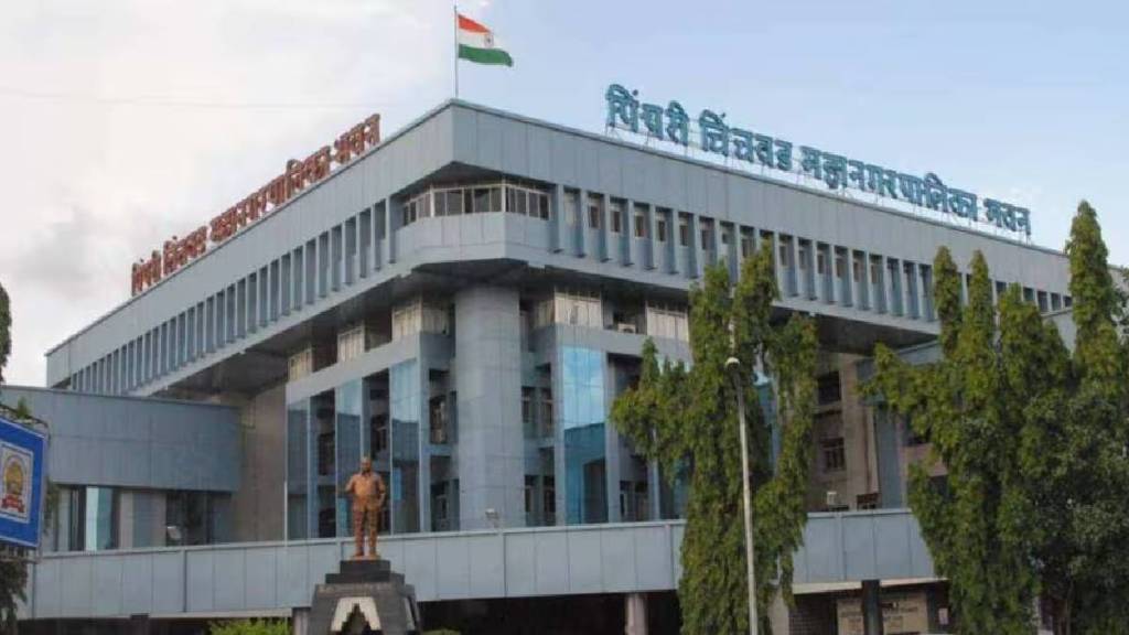 Pimpri Chinchwad Municipal Corporation Industry Facilitation Room to promote industrial and financial investment pune Pimpri Chinchwad Municipal Corporation Industry Facilitation Room to promote industrial and financial investment pune