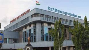 Pimpri Chinchwad Municipal Corporation Industry Facilitation Room to promote industrial and financial investment pune