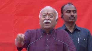 RSS Chief Mohan Bhagwat