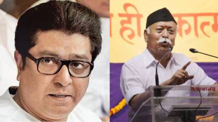 MNS Letter to Mohan Bhagwat