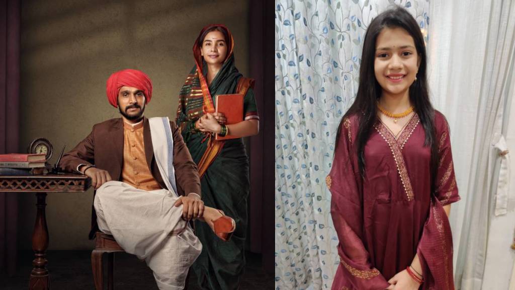 News About Radha Dharne