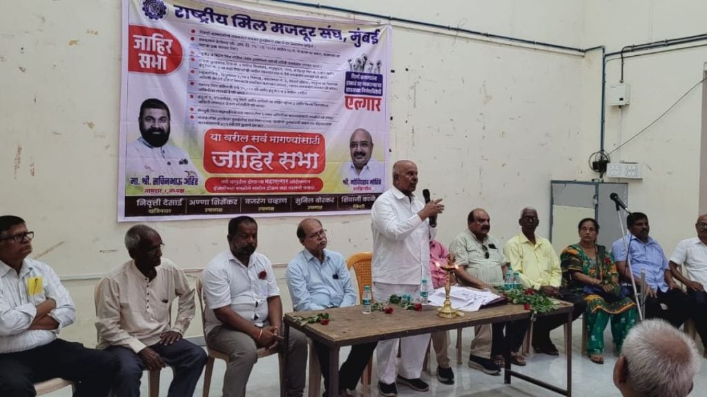 Maha Elgar against the government that denies houses to mill workers