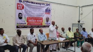 Maha Elgar against the government that denies houses to mill workers