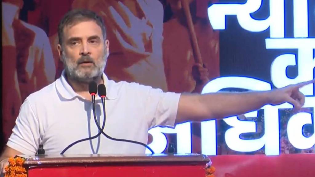 Rahul Gandhi Rahul Gandhi