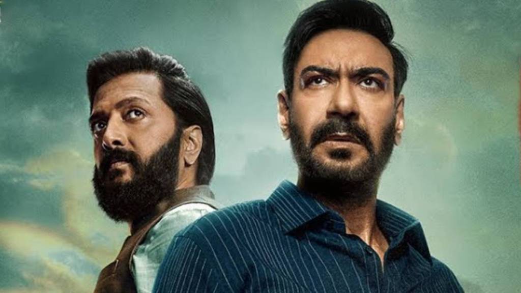 Raid 2 Advance Booking Collection Raid 2 Advance Booking Collection